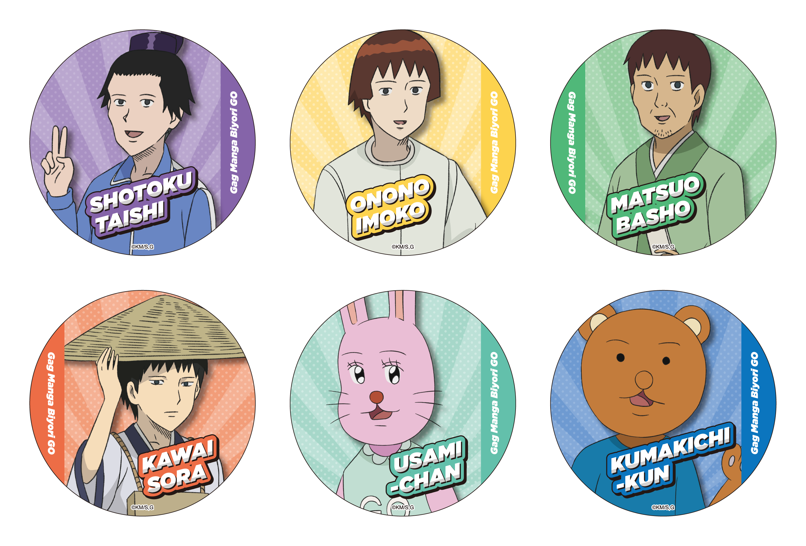 2026ことり万博開催記念タオルハンカチガチャ通販限定コンプリートセット - 掛川花鳥園公式通販サイト FBPshop ギャグマンガ日和 飛鳥組 タオル エコバッグ 缶バッジ 4点セット 未使用品